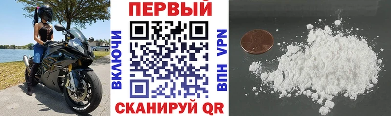 АМФЕТАМИН Premium Димитровград