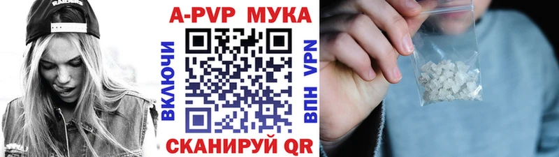 как найти закладки  ссылка на мегу онион  Alpha-PVP Crystall  Димитровград 