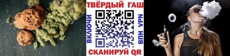 Печенье с ТГК марихуана  Димитровград 