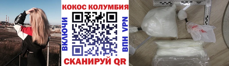 COCAIN Эквадор  darknet клад  Димитровград 