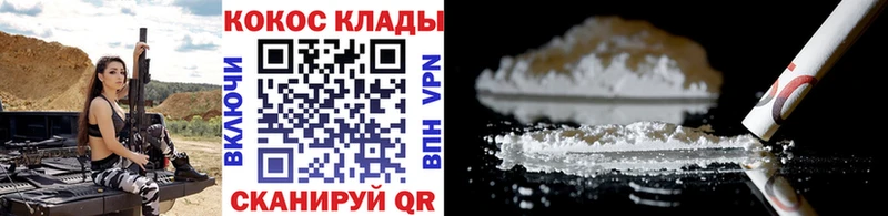 COCAIN 97% Димитровград