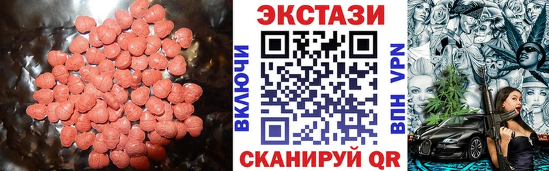 наркота Димитровград Экстази диски