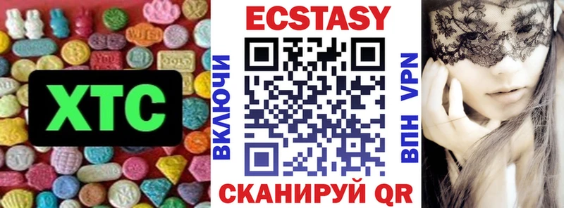 ЭКСТАЗИ таблы Димитровград