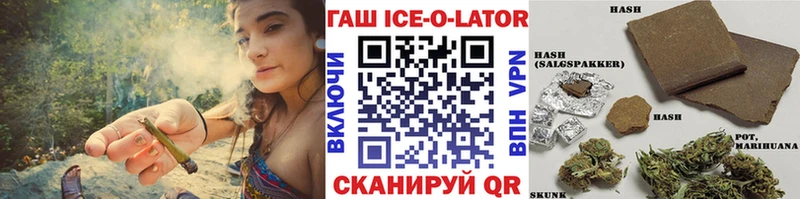 ГАШИШ Изолятор где можно купить наркотик Димитровград