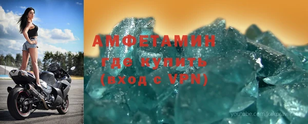 гашишное масло Вяземский