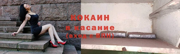 гашишное масло Вяземский
