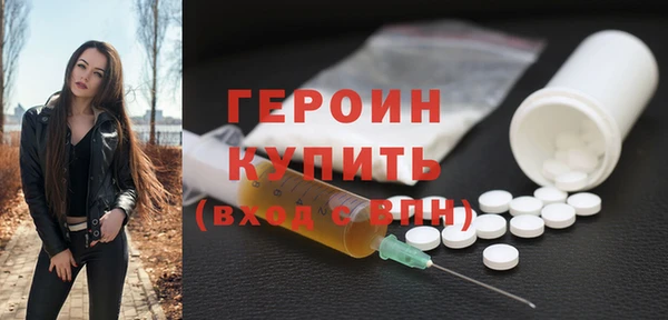 мескалин Вязники