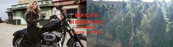 мескалин Вязники
