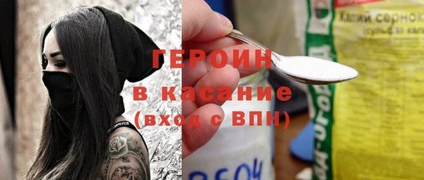 ГАЛЛЮЦИНОГЕННЫЕ ГРИБЫ Володарск