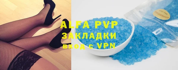 гашишное масло Волосово