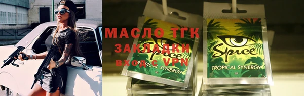 мескалин Вязники