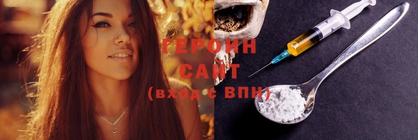 амф Вязьма