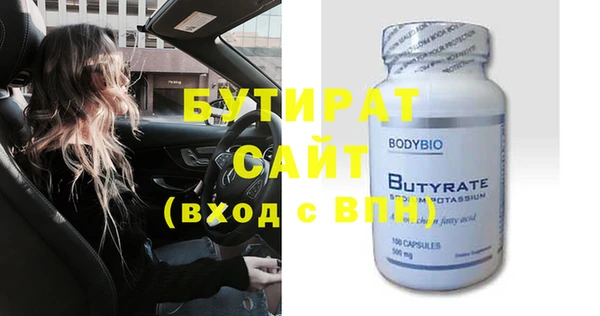 мескалин Вязники