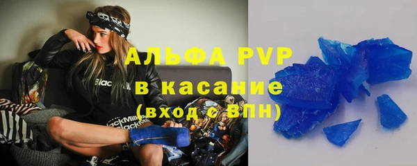 гашишное масло Вяземский