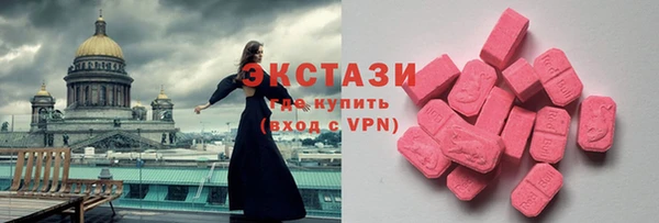 амф Вязьма