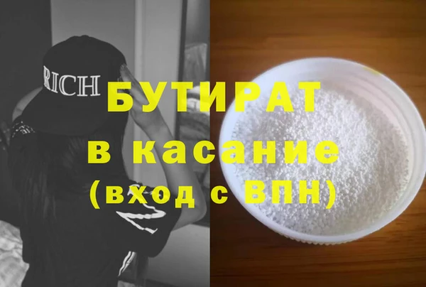 амф Вязьма