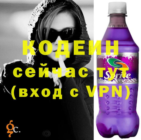 гашишное масло Вяземский