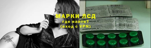 мескалин Вязники