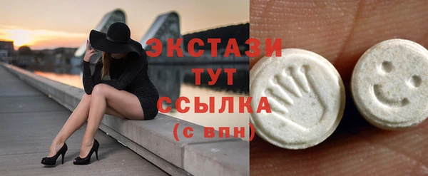 гашишное масло Вяземский