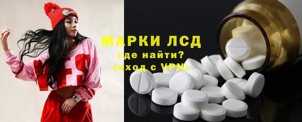 мескалин Вязники