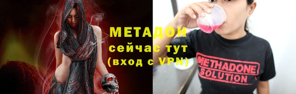 амф Вязьма