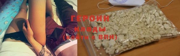 мескалин Вязники