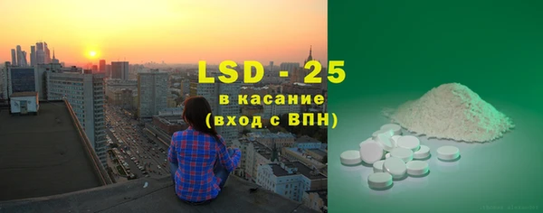гашишное масло Вяземский
