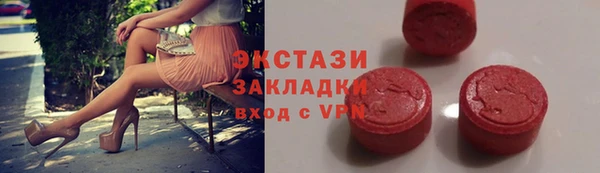 мескалин Вязники
