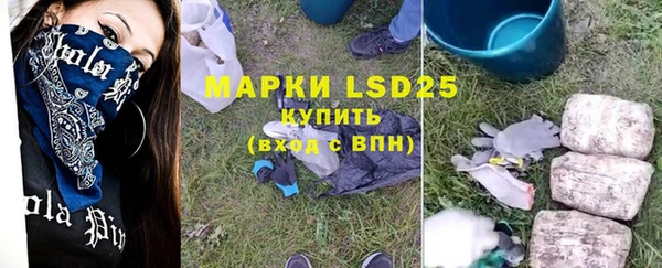 гашишное масло Вяземский