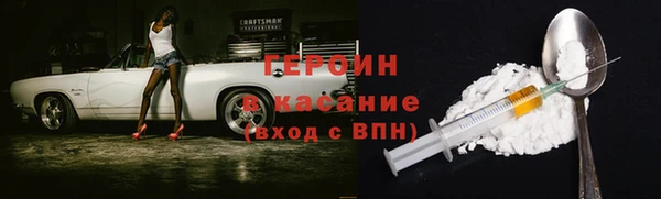 мескалин Вязники