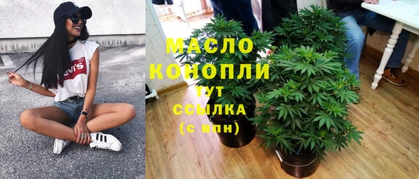 мескалин Вязники