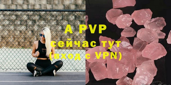 мескалин Вязники