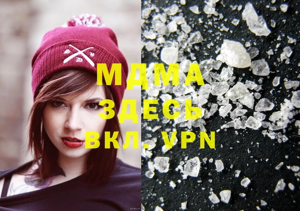 амф Вязьма