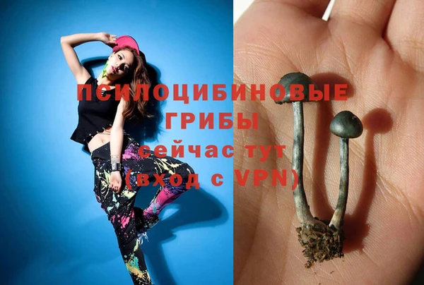 альфа пвп VHQ Волоколамск