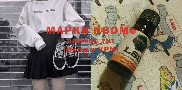 мескалин Вязники