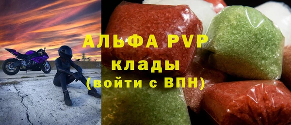 мескалин Вязники