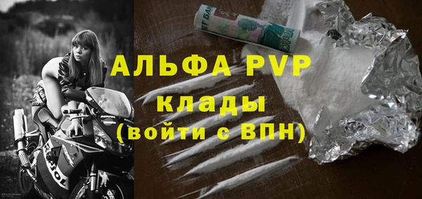 амф Вязьма