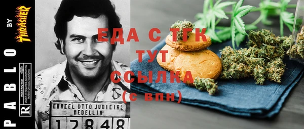 гашишное масло Вяземский