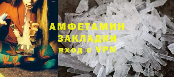 амф Вязьма