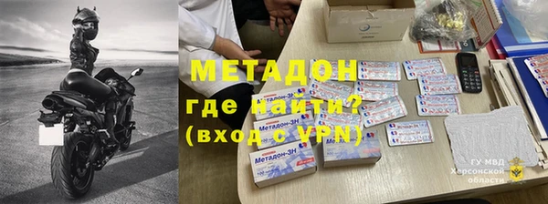 мескалин Вязники