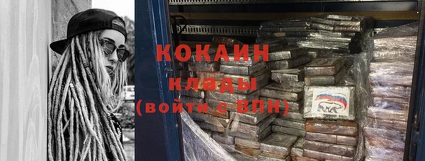 гашишное масло Вяземский