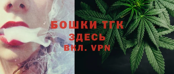 гашишное масло Вяземский