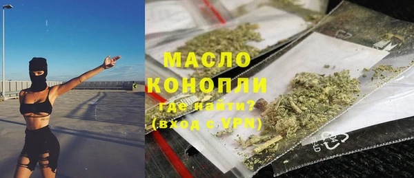 гашишное масло Вяземский