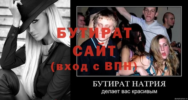 амф Вязьма