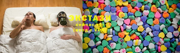 гашишное масло Вяземский