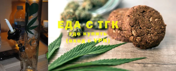 гашишное масло Вяземский