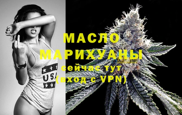 гашишное масло Вяземский