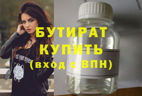 мескалин Вязники