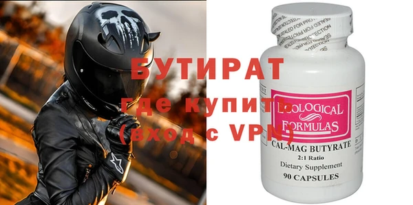 амф Вязьма