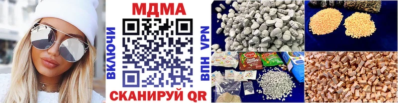 мориарти состав  цена   Димитровград  MDMA VHQ 